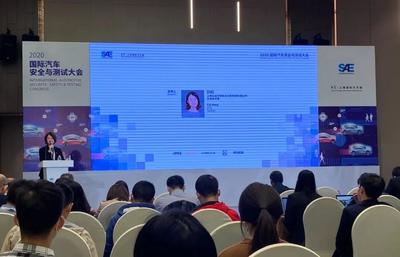 國際汽車安全與測試大會召開，上?？匕仓Α杠浖x汽車安全」時代發展