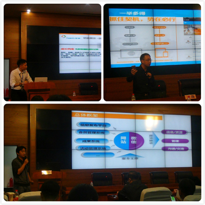 全國學前教育信息技術應用培訓 上海經驗與網絡交流新范式