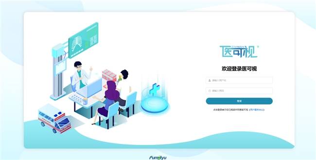 科技賦能醫(yī)患溝通，醫(yī)可視數(shù)字化溝通室引領(lǐng)術(shù)前談話(huà)新范式